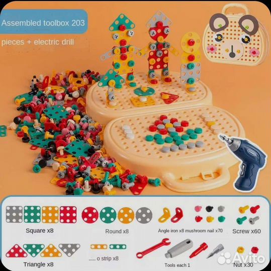 Конструктор с Шуруповертом