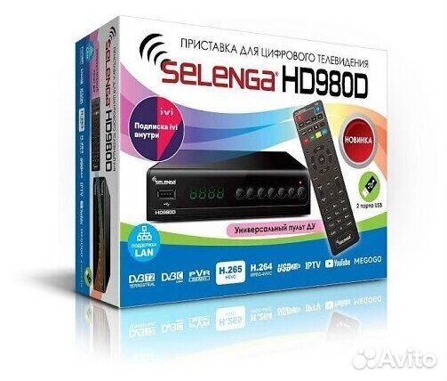 Цифровые приставки Selenga оптом и в розницу