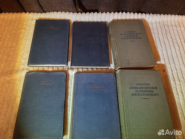 Покровский М.Н. Русская история с древ 1934