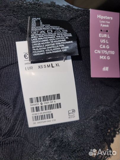 Трусы женские/ трусы hm L