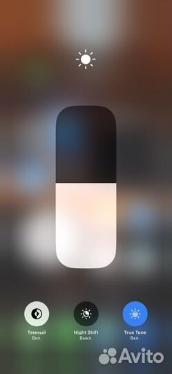 iPhone Xs Max, 256 ГБ