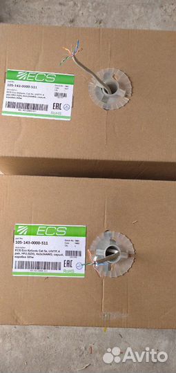 Кабель под Интернет (медный) 500 метров