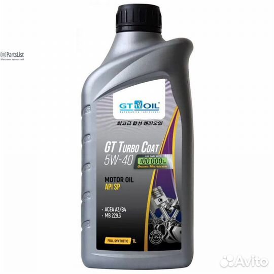 GT OIL 8809059409190 Масло