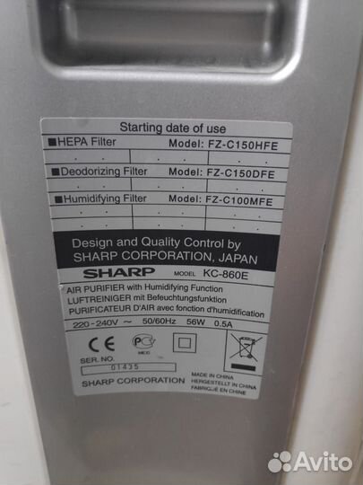 Очиститель Sharp кс 860 Е