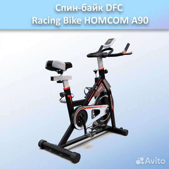 Спин-байк DFC Racing Bike homcom A90 арт.а90.413