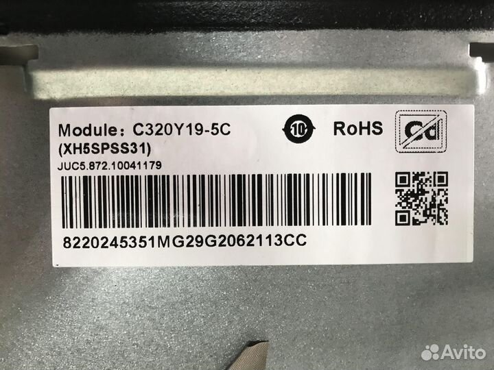 Телевизор Dexp H32F7100C (Разбор)(По запчастям)