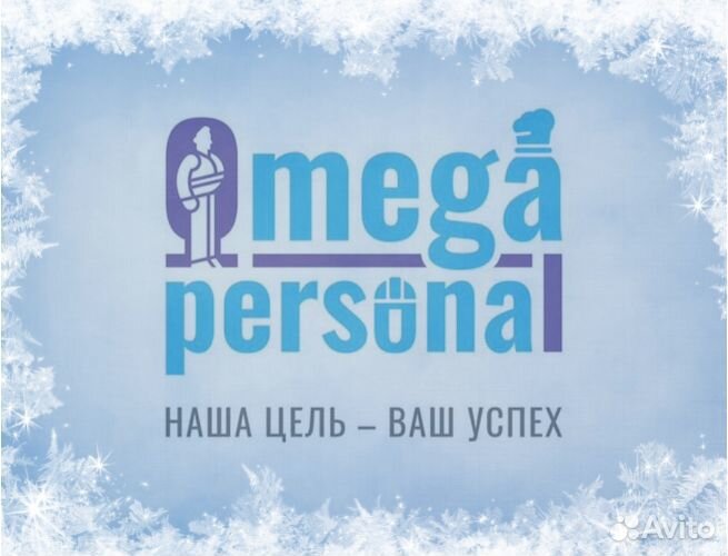 Работники/цы торгового зала с еженедельной оплатой