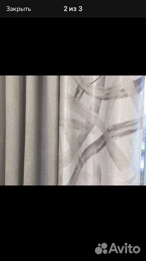Шторы тюль новые