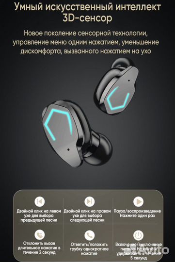 Беспроводные наушники TWS M9 с функцией Power Bank