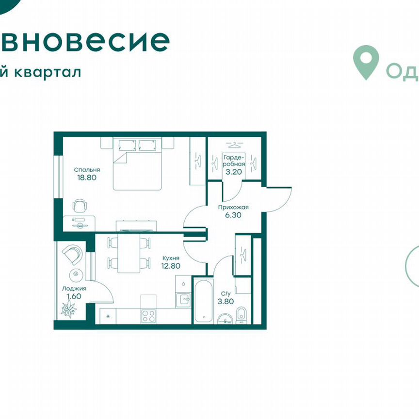 1-к. квартира, 46,5 м², 3/6 эт.