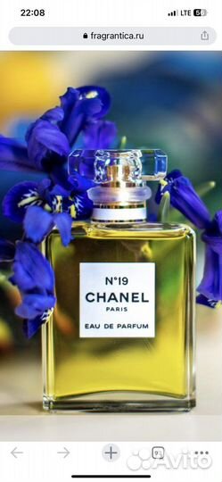 Духи женские chanel