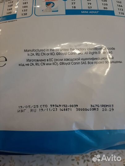 Корм для щенков мелких пород