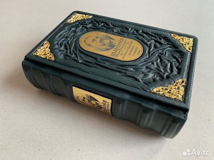 Собрание романов. Шмелёв (подарочная кож. книга)