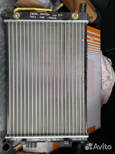 Радиатор охлаждения Kia Hyundai АКПП 2 2008-2013