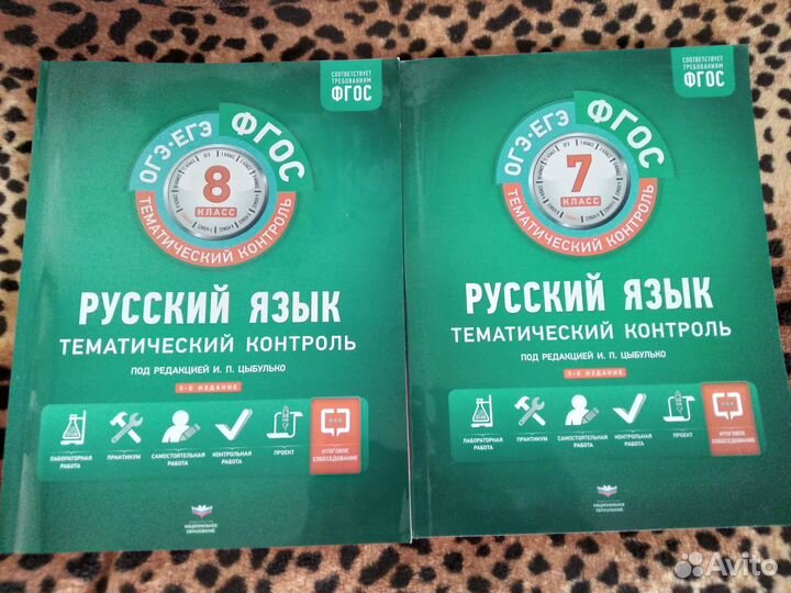 Атласы, учебные пособия 5, 6, 7, 8 класс