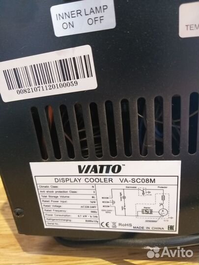 Холодильник для молока в кофейню