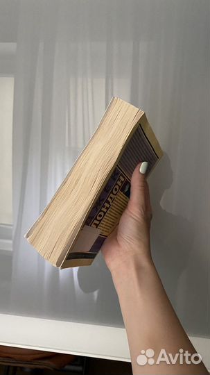 Книга Джек Лондон 