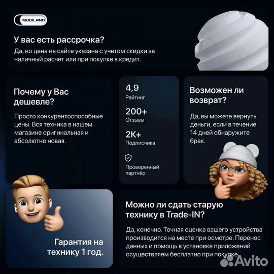 Samsung Galaxy S23+, 8/512 ГБ