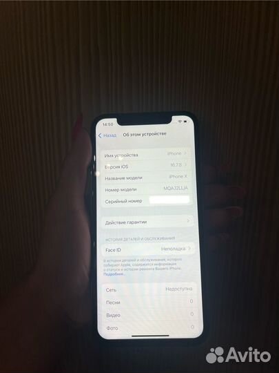 iPhone X 64gb АКБ 88% sim/esim