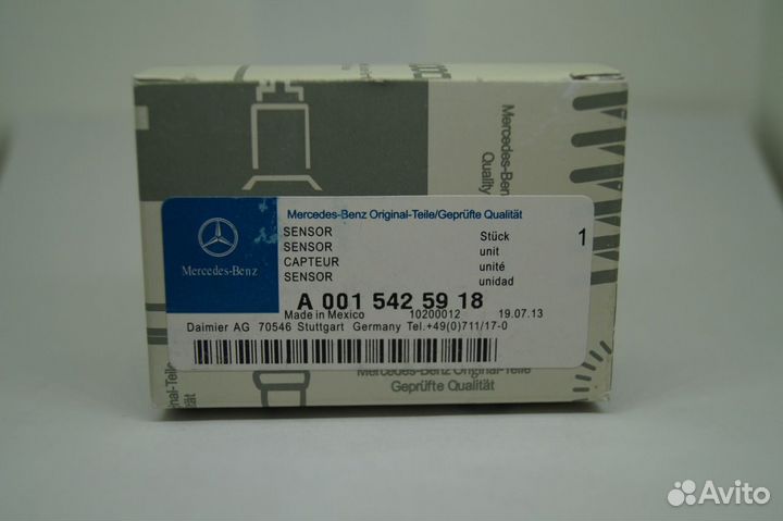 Парктроник Mercedes W220