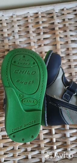 Ботинки детские
