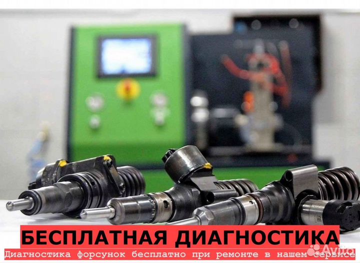 Дизельная Форсунка сr mercedes benz 0445110121