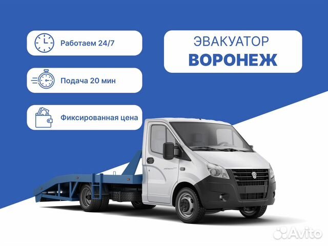 Уходившую от полицейской погони BMW выставили на продажу в Воронеже