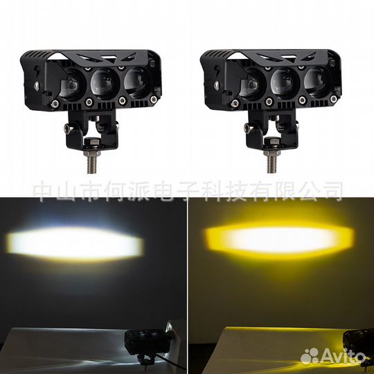 Светодиодные фары для мотоцикла, 3 линзы. (2шт.)