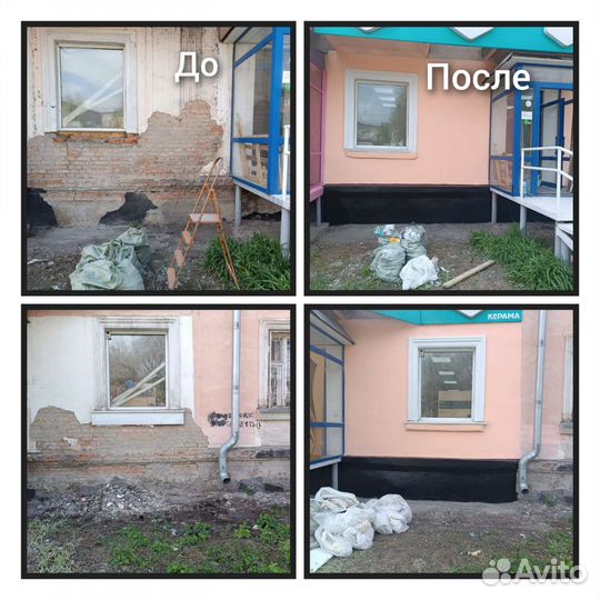 Ремонт квартир