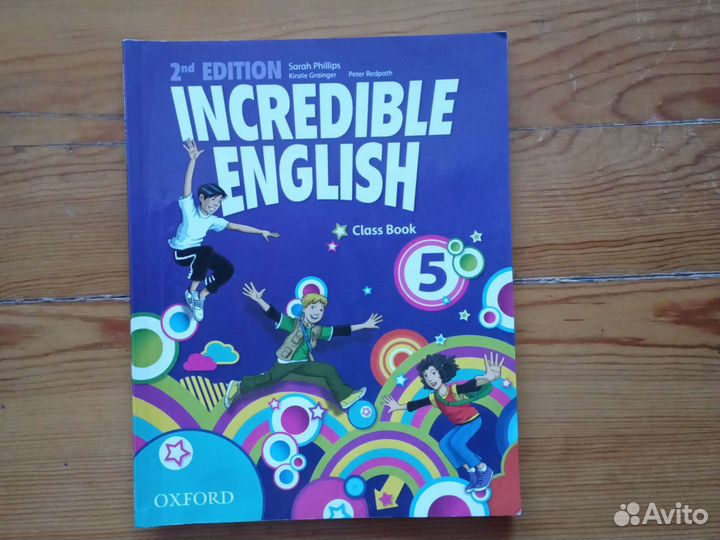 Учебник по английскому языку 5 класс