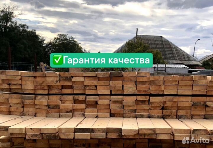 Пиломатериалы брус доска