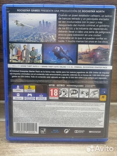 GTA 5 для ps4 бу