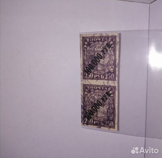 РСФСР 1921 год