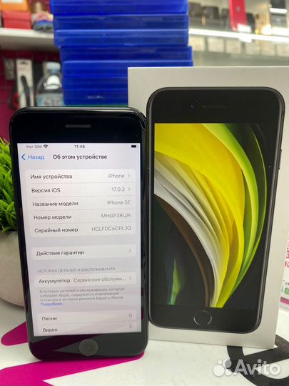 iPhone SE (2020), 64 ГБ