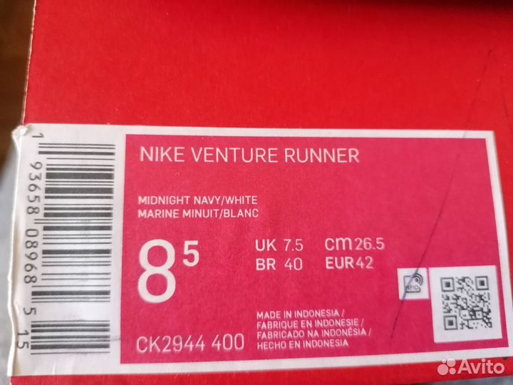 Кроссовки мужские nike venture runner