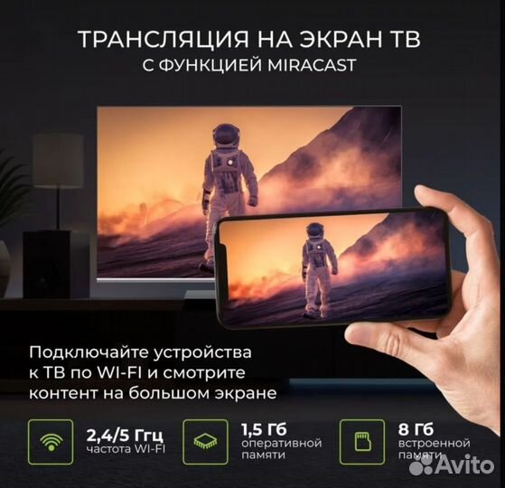 Телевизоры со SMART tv 50 дюймов