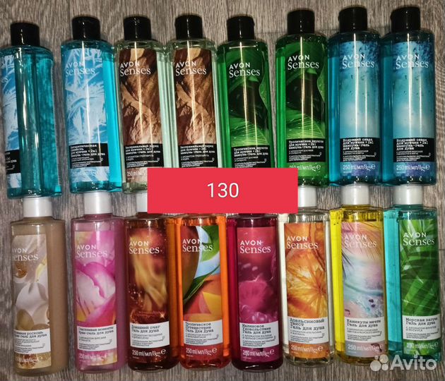 Продукция Эйвон