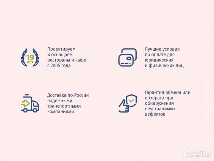 Морозильный стол GNE 1111/TN доставка