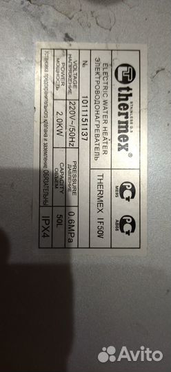 Водонагреватель Thermex IF 50 V