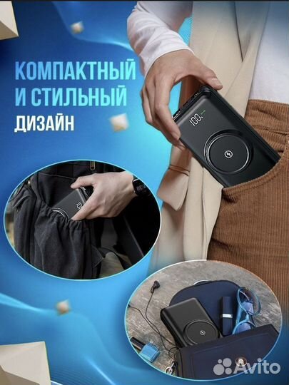 Внешний аккумулятор power bank