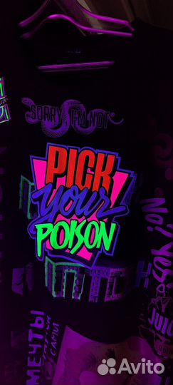 Печать на одежде