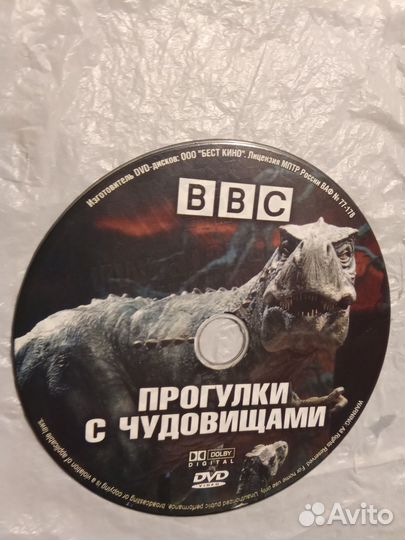DVD диски BBC 90 шт Детям Лицензия