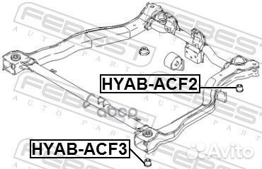 Сайлентблок подрамника hyabacf3 Febest