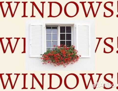 Пластиковые окна от производителя