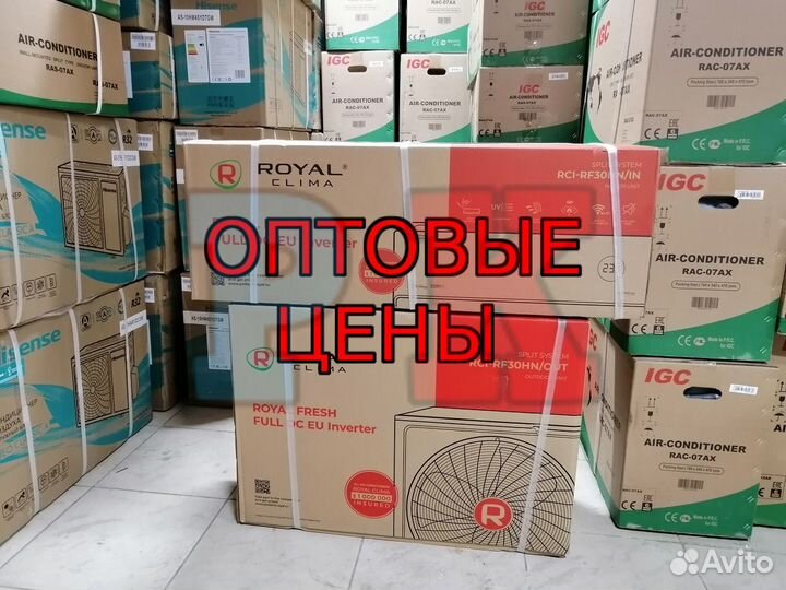 Кондиционеры новые Воскресенск