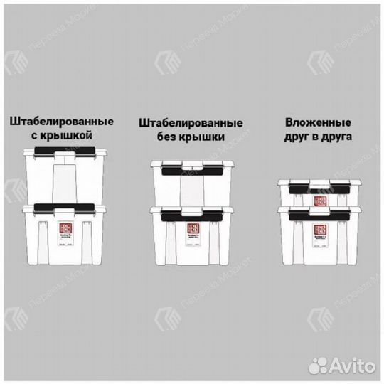 Контейнер пластиковый Rox Box с крышкой 2,5л