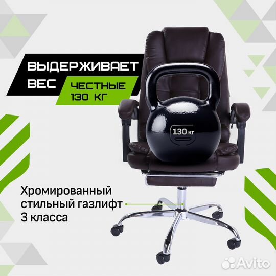 Кресло компьютерное коричневое из экокожи