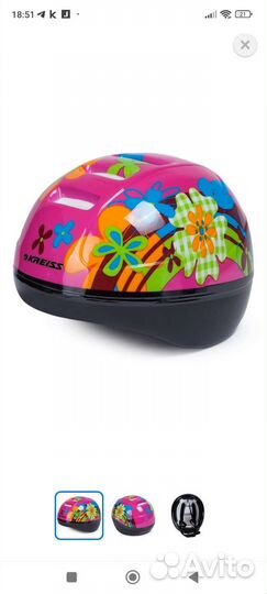 Защита для катания на роликах