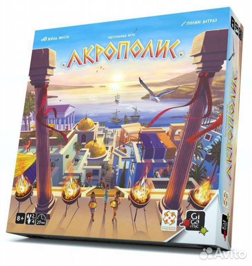Акрополис настольная игра