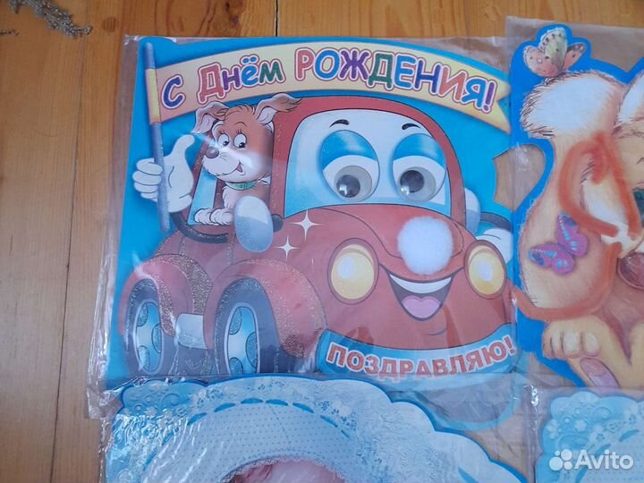 Открытки и пригласительные